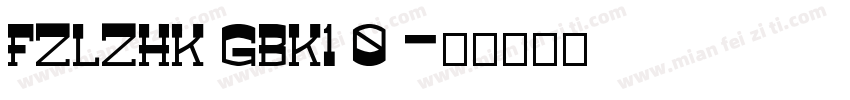 FZLZHK GBK1 0 字体转换